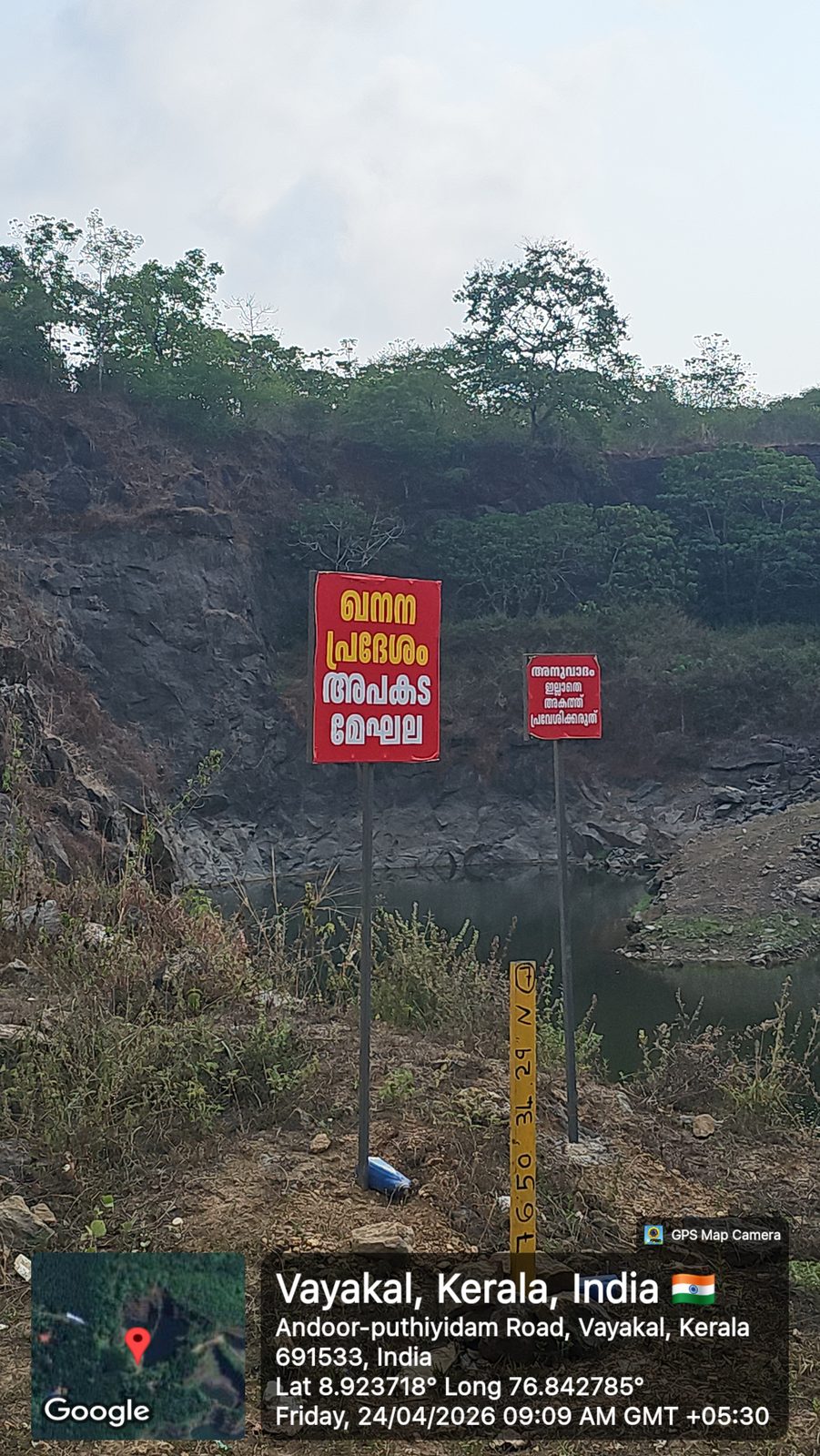 Mining Danger Zone Warning Sign